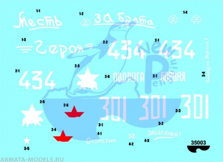 35003P Победная весна (ч.1) Тяжёлый танк ИС-2. Бонус - гаубица М30(Spring of Victory (Part 1) IS-2 Heavy Tank with bonus - M30 122mm Howitzer)