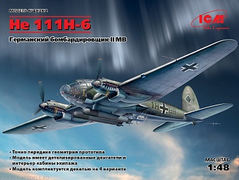 48262 He-111H-6, Германский бомбардировщик ІІ МВ