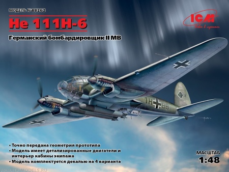48262 He-111H-6, Германский бомбардировщик ІІ МВ ICM