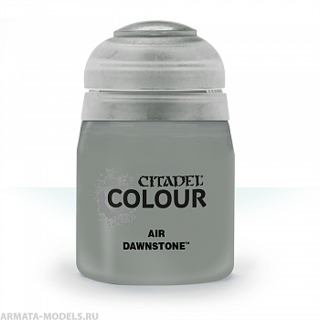28-43GW Краска Эйр: рассветный камень (24мл) AIR: DAWNSTONE (24ML))
