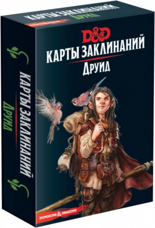 73917-RHW Dungeons & Dragons: Карты заклинаний: Друид