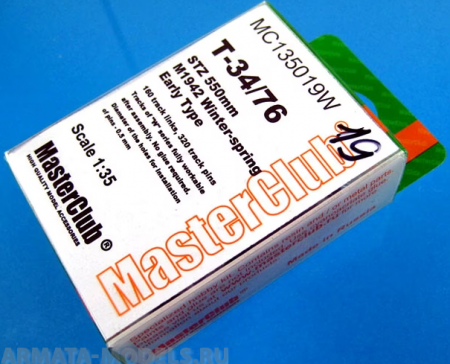 MC135019W Траки для T-34 STZ M1942 тип1