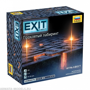 8849 Exit Квест. Проклятый лабиринт 8849 Exit Квест. Проклятый лабиринт