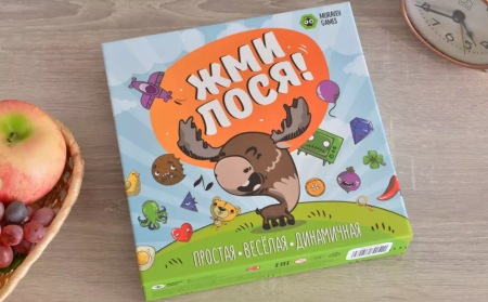 ТК004FI Жми Лося! (на русском)