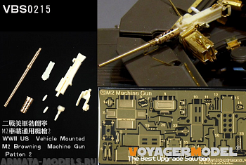 VBS0215 Американский автомобильный пулемет M2 Browning Patten 2 времен Второй мировой войны (GP) VBS0215 Американский автомобильный пулемет M2 Browning Patten 2 времен Второй мировой войны (GP)