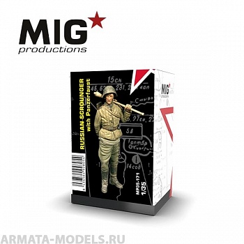 MP35-171 Пластиковая фигура  Russian scrounger with panzerfaust