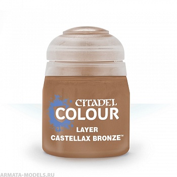 22-89GW Краска Слой: бронза кастеллакс (12мл)(LAYER: CASTELLAX BRONZE (12ML)) 22-89GW Краска Слой: бронза кастеллакс (12мл)(LAYER: CASTELLAX BRONZE (12ML))