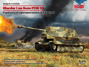 35339 Германская противотанковая САУ IIМВ Marder I на базе FCM 36