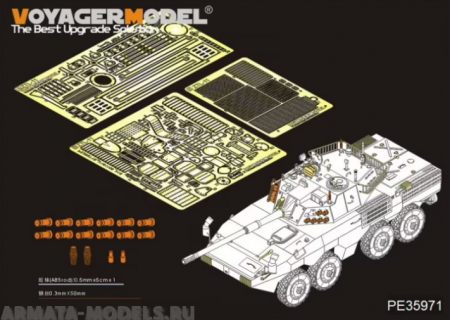 PE35971 Chinese PLA ZTL-11 Basic(HOBBYBOSS 84505)