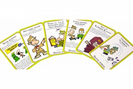 1119HW Манчкин Ктулху (2-е рус. изд.)