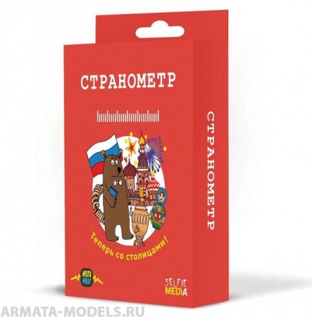 SM44400 Странометр 2 SM44400 Странометр 2