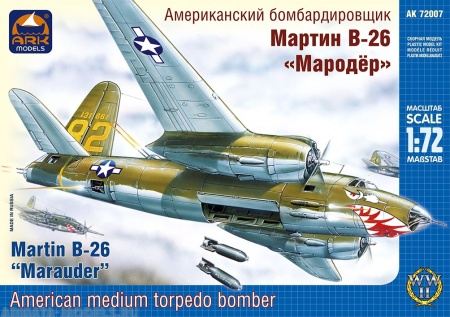 72007 Средний бомбардировщик Мародёр ARK model