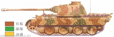 BD0026 Маска Camo-mask of PANTHER A/G