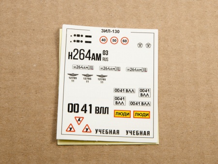 1519AVD Сборная модель ЗИЛ-130 бортовой AVD Models