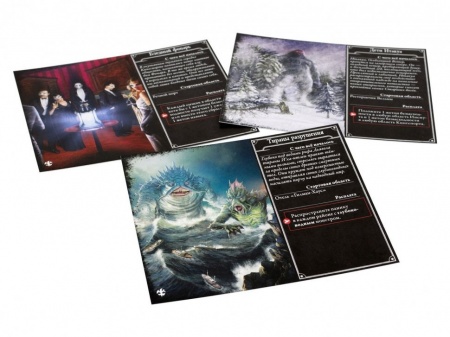 915283HW Ужас Аркхэма (Третья редакция): Под тёмными волнами