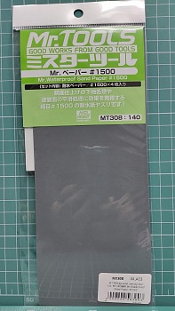 MT-308  ручной инструмент  т.м. MR.HOBBY  Mr.Waterproof Sand Paper: #1500