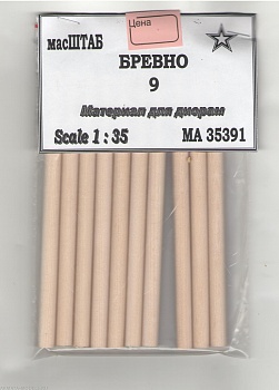 35391 Бревно 9мм 35391 Бревно 9мм