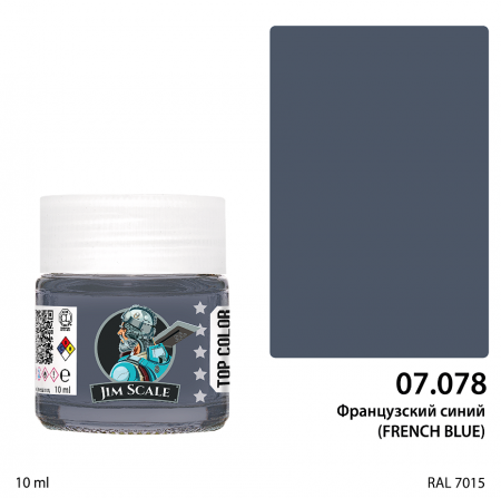 07.078JIM Краска Французский синий (FRENCH BLUE)