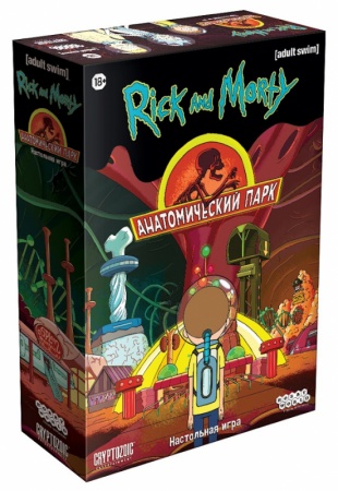 915343HW Рик и Морти Анатомический парк (2021)