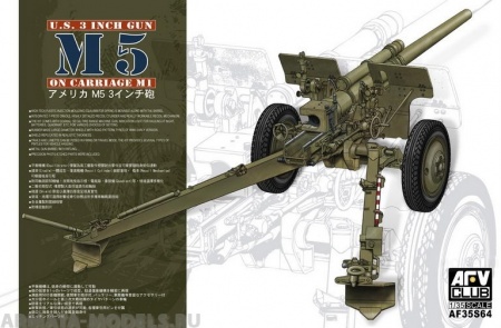 AF35S64 3in Gun M5 On Carriage M1 AFV CLUB
