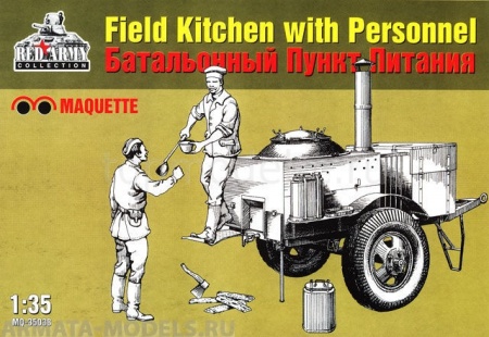 Набор фигурок MQ 35038 Пункт питания Макет