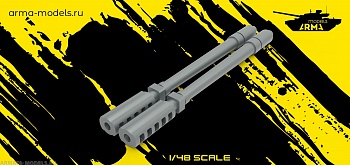 AM48194 Стволы пушек с дульными тормозами