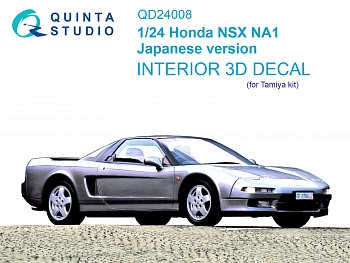 QD24008 3D Декаль интерьера кабины Honda NSX NA1 Japanese version (Tamiya)