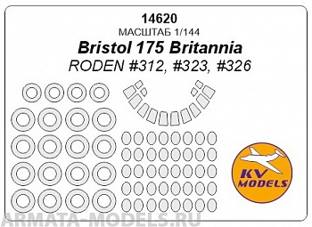 14620KV Окрасочная маска Bristol 175 Britania + маски на диски и колеса для моделей фирмы RODEN
