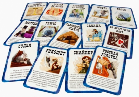 1384HW Бэнг! : На несколько карточек больше