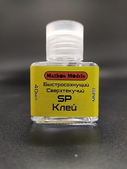 MM111  Клей сверхтекучий SP 40мл MM111  Клей сверхтекучий SP 40мл