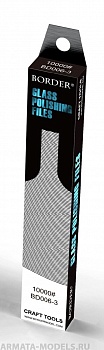 BD0006-3  Напильники для полировки 10000#