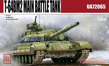 UA72065 T-64BM2 Main Battle Tank