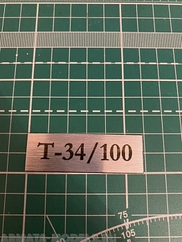 70025SX Табличка для модели Т-34/100