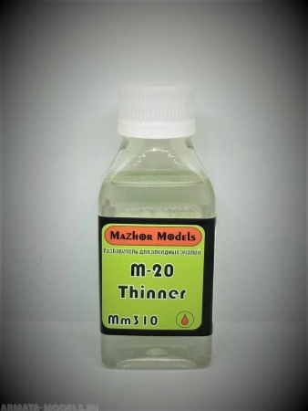 ММ310 Разбавитель алкидных эмалей М-20 100мл