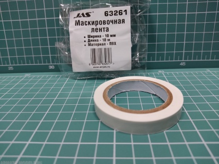 63261J Маскировочная лента гибкая, ПВХ 10 мм х 10 м