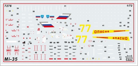7276 Российский ударный вертолет Ми-35М Звезда