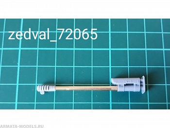 72065 122 мм ствол Д-30 для Т-34-122 с дульным тормозом 72065 122 мм ствол Д-30 для Т-34-122 с дульным тормозом