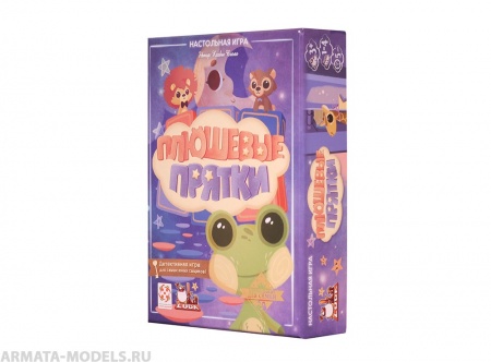 Настольная игра Плюшевые прятки