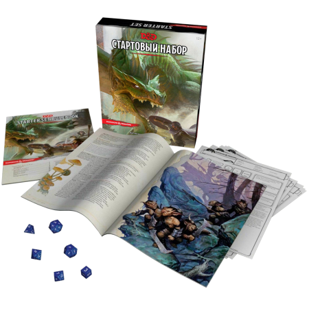 73600-RHW Dungeons & Dragons:   Стартовый набор