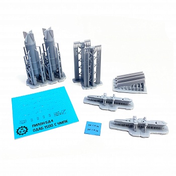 ММ48327 Бомбы c УМПК ОДАБ-500 + пилоны 2шт