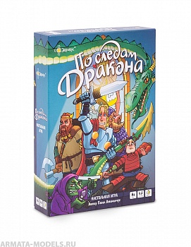 BG12015EUR Игра настольная По следам дракона BG12015EUR Игра настольная По следам дракона