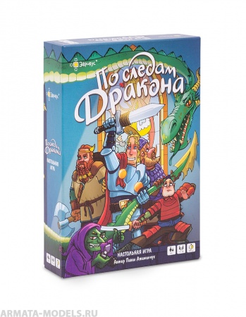BG12015EUR Игра настольная По следам дракона