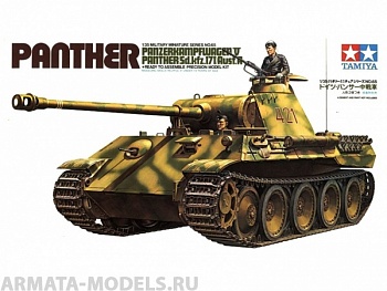 35065T Средний танк Panther (Sd.kfz.171) Ausf.А с 75-мм пушкой и пулеметом KWK42 (2 фигурами танкистов)