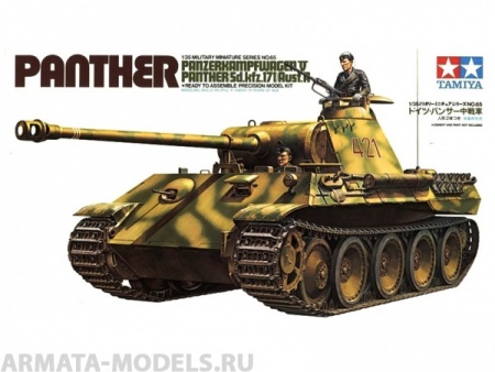 35065T Средний танк Panther (Sd.kfz.171) Ausf.А с 75-мм пушкой и пулеметом KWK42 (2 фигурами танкистов) Tamiya
