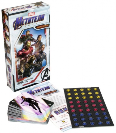 915068HW Мстители Финал Битва с Таносом