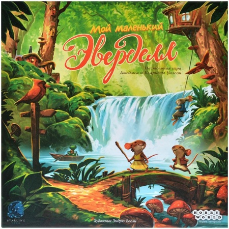 915751HW Мой маленький Эверделл