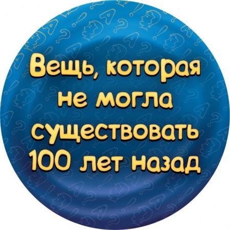 1729HW Соображарий Турбо