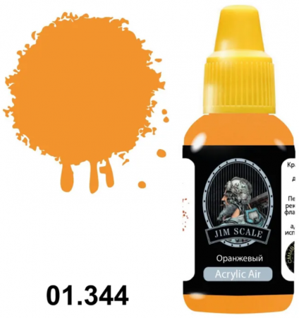 01.344JIM Оранжевый Orange