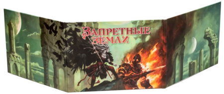 STFLFL07ST Запретные Земли: Ширма ведущего