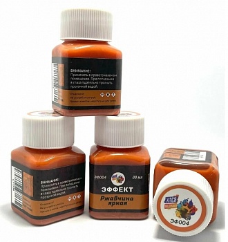 ЭФ04 Эффект ржавчина яркая, 30 мл ЭФ04 Эффект ржавчина яркая, 30 мл